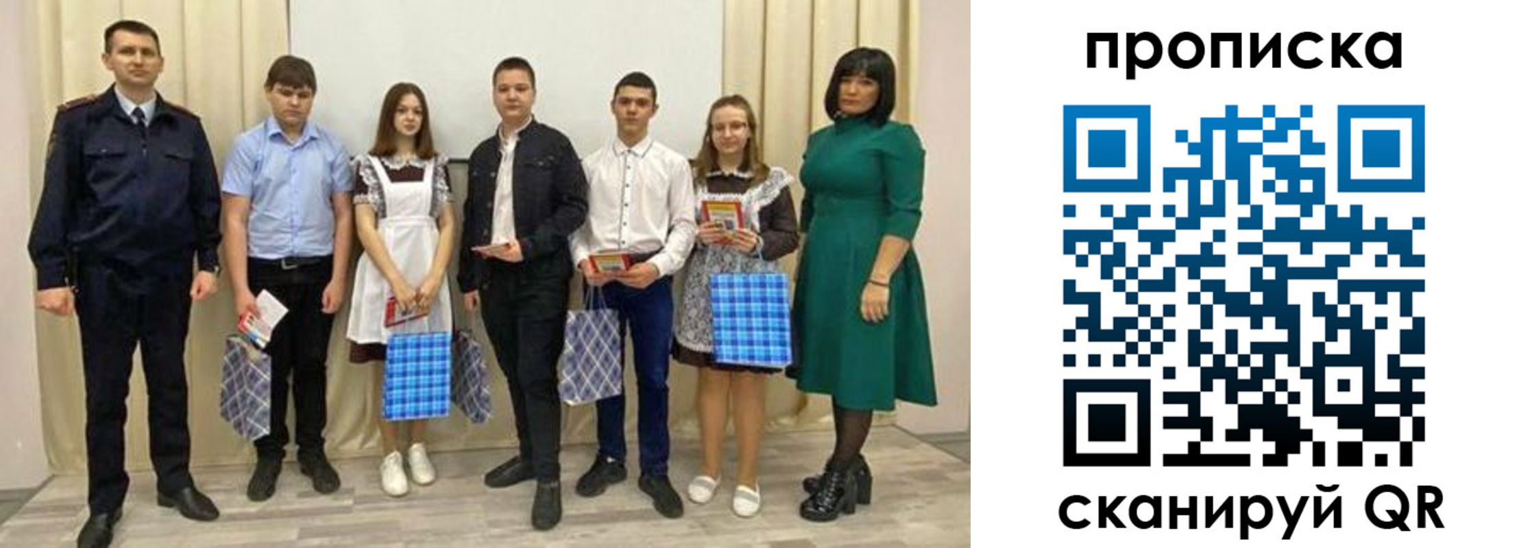 прописка поиск в Невельске