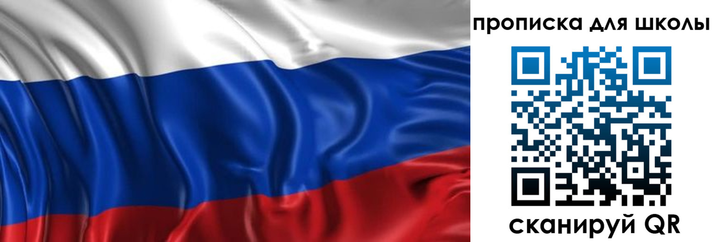 временная регистрация адрес в Невельске